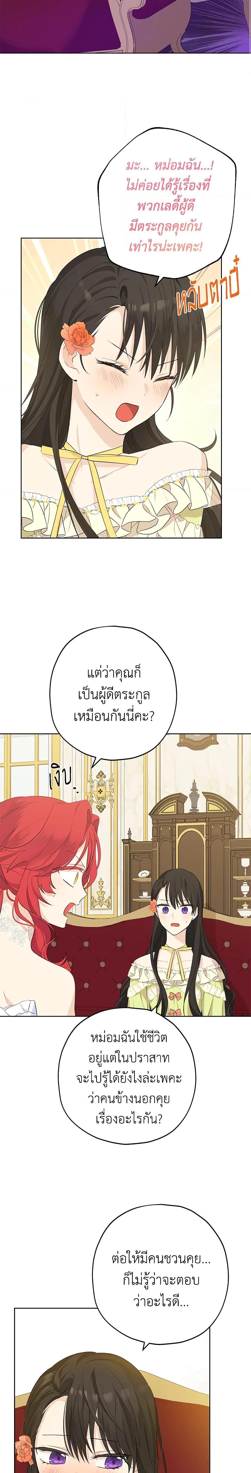 Manga-lc-com อ่านมังงะ อ่านการ์ตูน ออนไลน์ ฟรี Actually, I Was the Real One ตอนที่ 1 2 3 4 5 6 7 8 9 10 11 12 13 14 ฟรี ไม่มีโฆษณา Manga-lc - อ่าน มังงะ อ่าน การ์ตูน ออนไลน์ อ่านมังงะ ฟรี