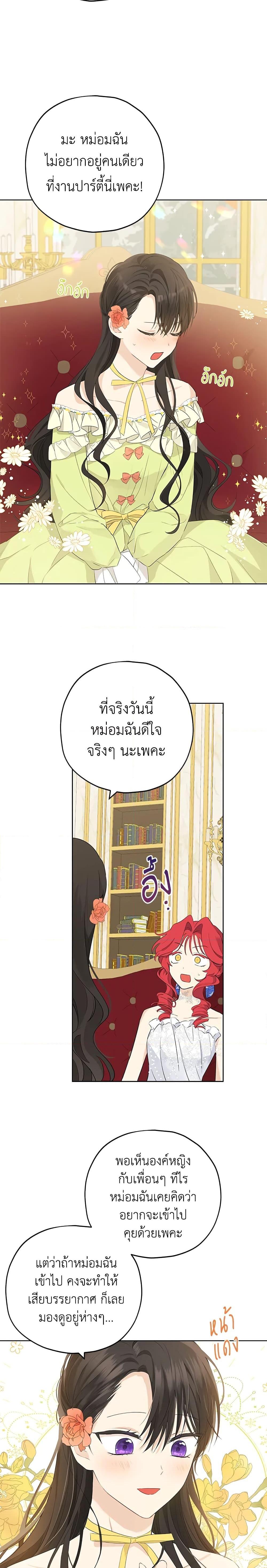 Manga-lc-com อ่านมังงะ อ่านการ์ตูน ออนไลน์ ฟรี Actually, I Was the Real One ตอนที่ 1 2 3 4 5 6 7 8 9 10 11 12 13 14 ฟรี ไม่มีโฆษณา Manga-lc - อ่าน มังงะ อ่าน การ์ตูน ออนไลน์ อ่านมังงะ ฟรี