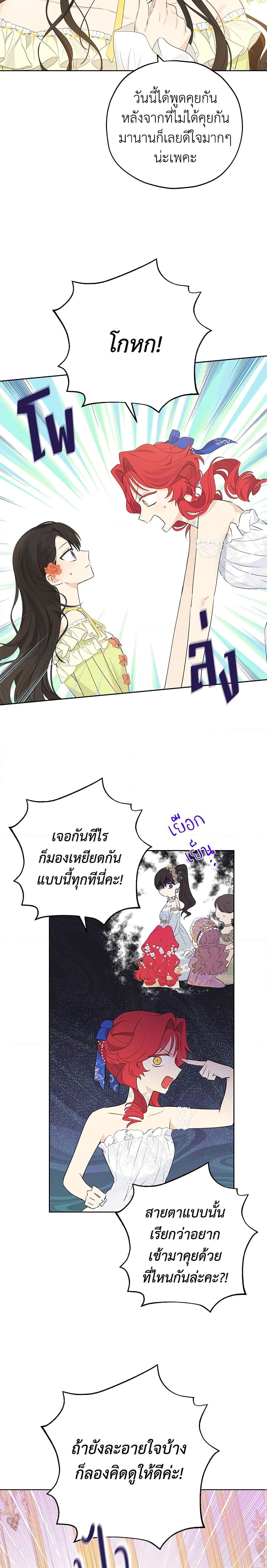 Manga-lc-com อ่านมังงะ อ่านการ์ตูน ออนไลน์ ฟรี Actually, I Was the Real One ตอนที่ 1 2 3 4 5 6 7 8 9 10 11 12 13 14 ฟรี ไม่มีโฆษณา Manga-lc - อ่าน มังงะ อ่าน การ์ตูน ออนไลน์ อ่านมังงะ ฟรี