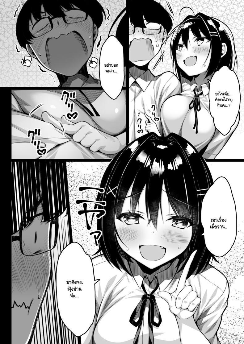 Doujin-Lc- อ่าน โดจิน มังฮวา เกาหลี ญี่ปุ่น จีน แปลไทย รู้ว่าซิง เลยแกล้งให้รัก [Ichiokumangenjaya (Sukoyaka Gyuunyuu)] Doutei no Boku o Karakatte Kuru Kouhai to no Hanashi ตอนที่ 1 2 3 4 5 6 7 8 9 10 11 12 13 14 ฟรี ไม่มีโฆษณา อ่าน โดจิน Manhwa เกาหลี ญี่ปุ่น จีน เรามีครบ คัดมาให้เน้นๆ โดจิน 18+ รับประกันความฟินโดย  Doujin Lc