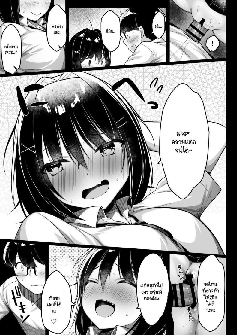 Doujin-Lc- อ่าน โดจิน มังฮวา เกาหลี ญี่ปุ่น จีน แปลไทย รู้ว่าซิง เลยแกล้งให้รัก [Ichiokumangenjaya (Sukoyaka Gyuunyuu)] Doutei no Boku o Karakatte Kuru Kouhai to no Hanashi ตอนที่ 1 2 3 4 5 6 7 8 9 10 11 12 13 14 ฟรี ไม่มีโฆษณา อ่าน โดจิน Manhwa เกาหลี ญี่ปุ่น จีน เรามีครบ คัดมาให้เน้นๆ โดจิน 18+ รับประกันความฟินโดย  Doujin Lc