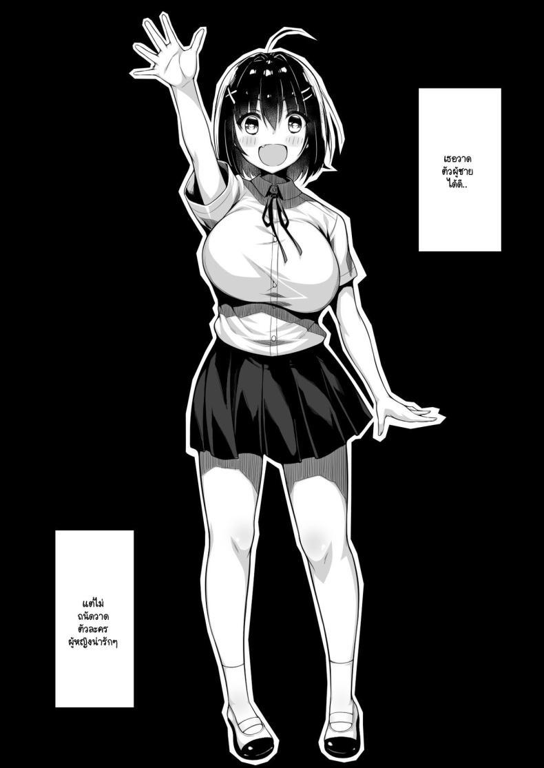 Doujin-Lc- อ่าน โดจิน มังฮวา เกาหลี ญี่ปุ่น จีน แปลไทย รู้ว่าซิง เลยแกล้งให้รัก [Ichiokumangenjaya (Sukoyaka Gyuunyuu)] Doutei no Boku o Karakatte Kuru Kouhai to no Hanashi ตอนที่ 1 2 3 4 5 6 7 8 9 10 11 12 13 14 ฟรี ไม่มีโฆษณา อ่าน โดจิน Manhwa เกาหลี ญี่ปุ่น จีน เรามีครบ คัดมาให้เน้นๆ โดจิน 18+ รับประกันความฟินโดย  Doujin Lc