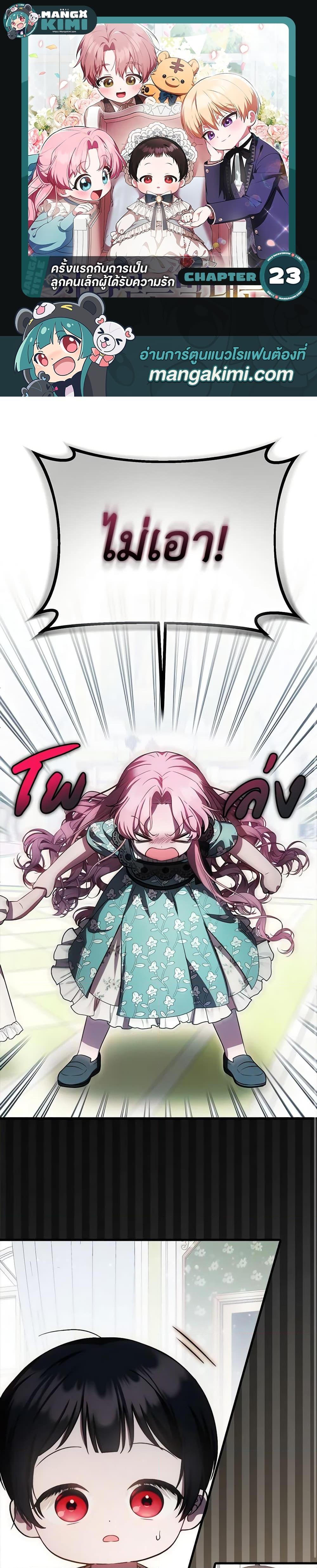 Manga-lc-com อ่านมังงะ อ่านการ์ตูน ออนไลน์ ฟรี It’s My First Time Being Loved ตอนที่ 1 2 3 4 5 6 7 8 9 10 11 12 13 14 ฟรี ไม่มีโฆษณา Manga-lc - อ่าน มังงะ อ่าน การ์ตูน ออนไลน์ อ่านมังงะ ฟรี