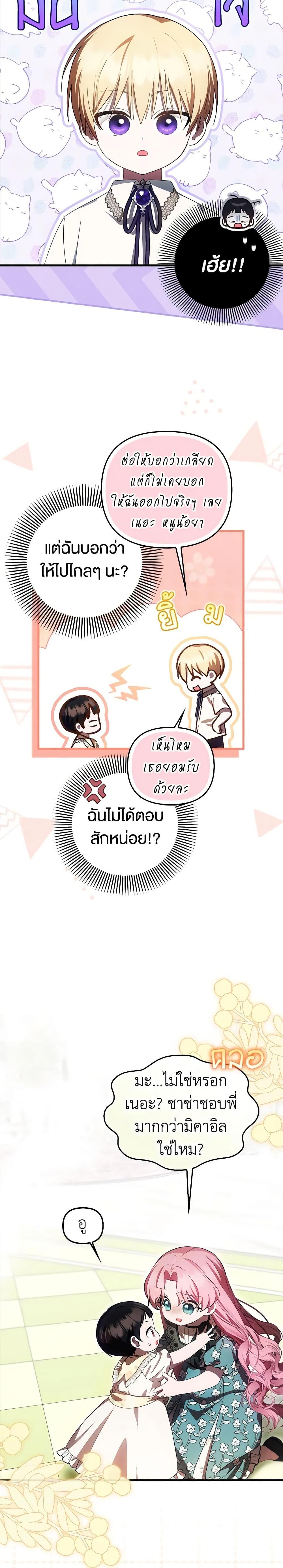 Manga-lc-com อ่านมังงะ อ่านการ์ตูน ออนไลน์ ฟรี It’s My First Time Being Loved ตอนที่ 1 2 3 4 5 6 7 8 9 10 11 12 13 14 ฟรี ไม่มีโฆษณา Manga-lc - อ่าน มังงะ อ่าน การ์ตูน ออนไลน์ อ่านมังงะ ฟรี