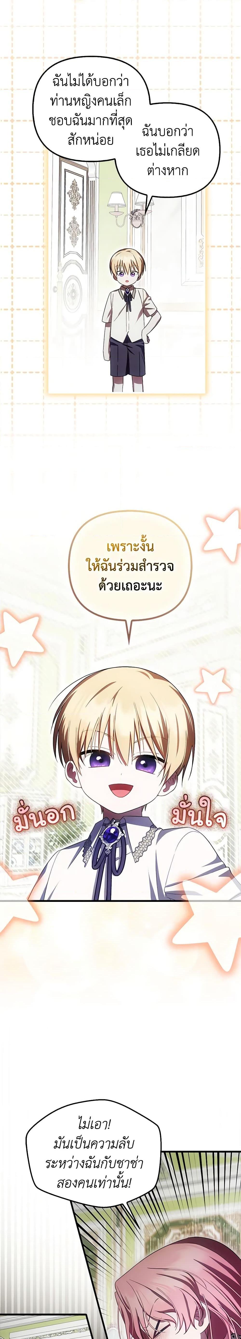 Manga-lc-com อ่านมังงะ อ่านการ์ตูน ออนไลน์ ฟรี It’s My First Time Being Loved ตอนที่ 1 2 3 4 5 6 7 8 9 10 11 12 13 14 ฟรี ไม่มีโฆษณา Manga-lc - อ่าน มังงะ อ่าน การ์ตูน ออนไลน์ อ่านมังงะ ฟรี