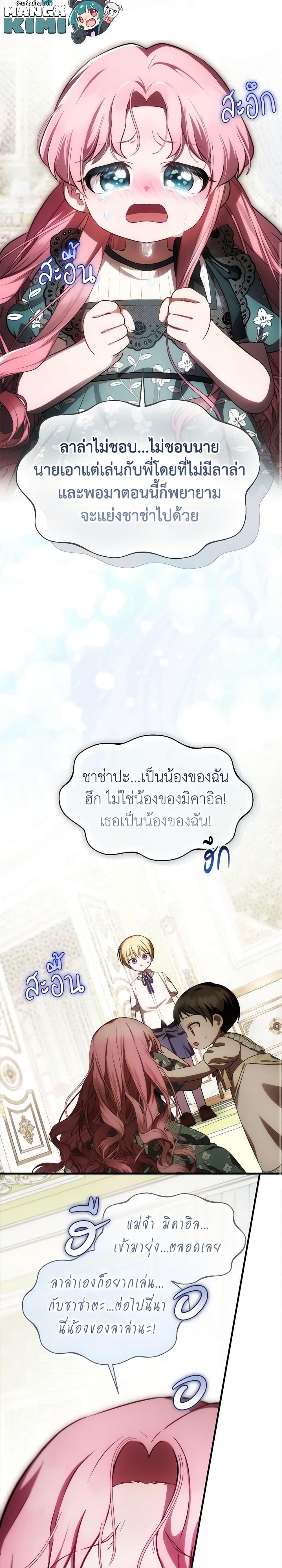 Manga-lc-com อ่านมังงะ อ่านการ์ตูน ออนไลน์ ฟรี It’s My First Time Being Loved ตอนที่ 1 2 3 4 5 6 7 8 9 10 11 12 13 14 ฟรี ไม่มีโฆษณา Manga-lc - อ่าน มังงะ อ่าน การ์ตูน ออนไลน์ อ่านมังงะ ฟรี