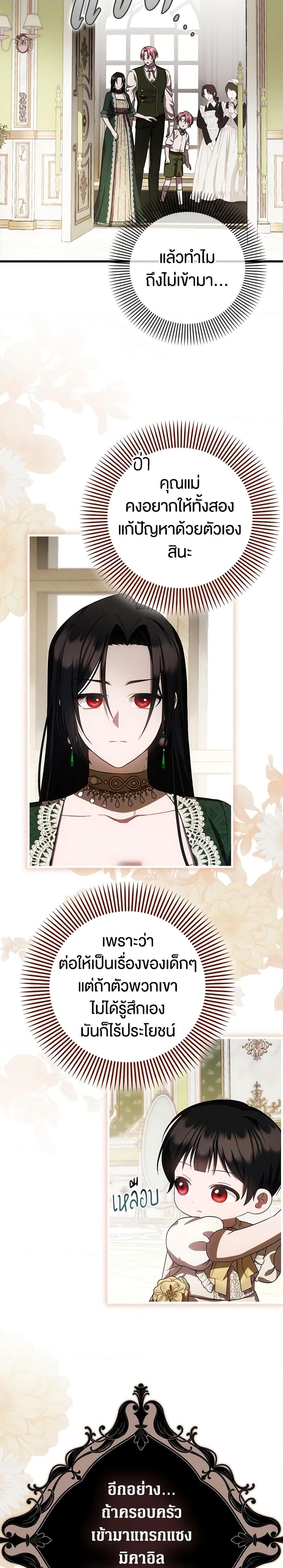 Manga-lc-com อ่านมังงะ อ่านการ์ตูน ออนไลน์ ฟรี It’s My First Time Being Loved ตอนที่ 1 2 3 4 5 6 7 8 9 10 11 12 13 14 ฟรี ไม่มีโฆษณา Manga-lc - อ่าน มังงะ อ่าน การ์ตูน ออนไลน์ อ่านมังงะ ฟรี