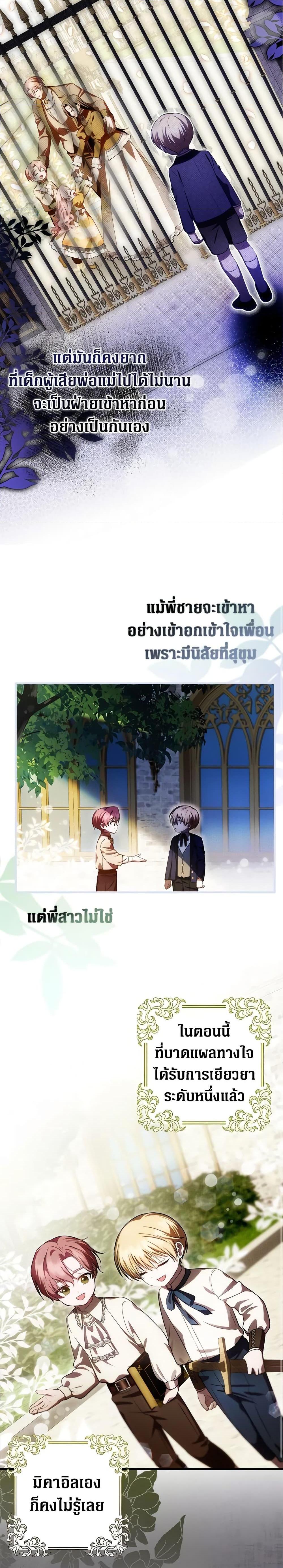 Manga-lc-com อ่านมังงะ อ่านการ์ตูน ออนไลน์ ฟรี It’s My First Time Being Loved ตอนที่ 1 2 3 4 5 6 7 8 9 10 11 12 13 14 ฟรี ไม่มีโฆษณา Manga-lc - อ่าน มังงะ อ่าน การ์ตูน ออนไลน์ อ่านมังงะ ฟรี