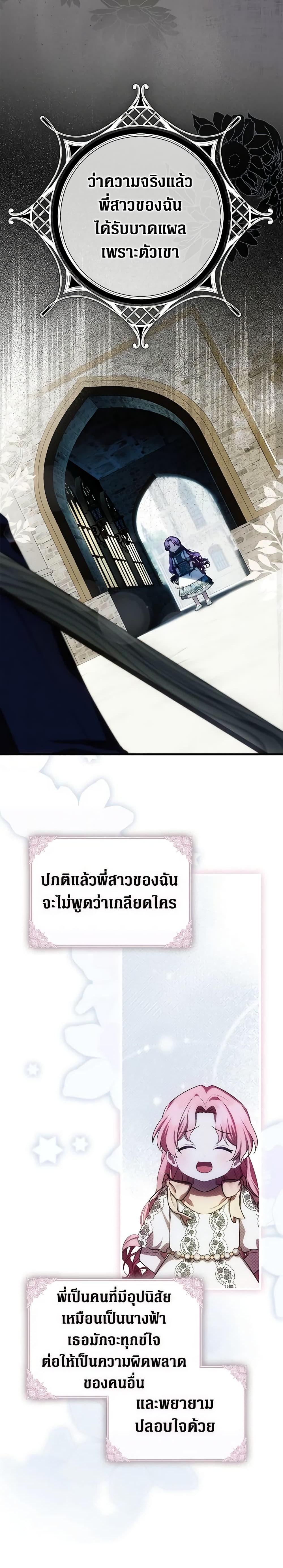 Manga-lc-com อ่านมังงะ อ่านการ์ตูน ออนไลน์ ฟรี It’s My First Time Being Loved ตอนที่ 1 2 3 4 5 6 7 8 9 10 11 12 13 14 ฟรี ไม่มีโฆษณา Manga-lc - อ่าน มังงะ อ่าน การ์ตูน ออนไลน์ อ่านมังงะ ฟรี