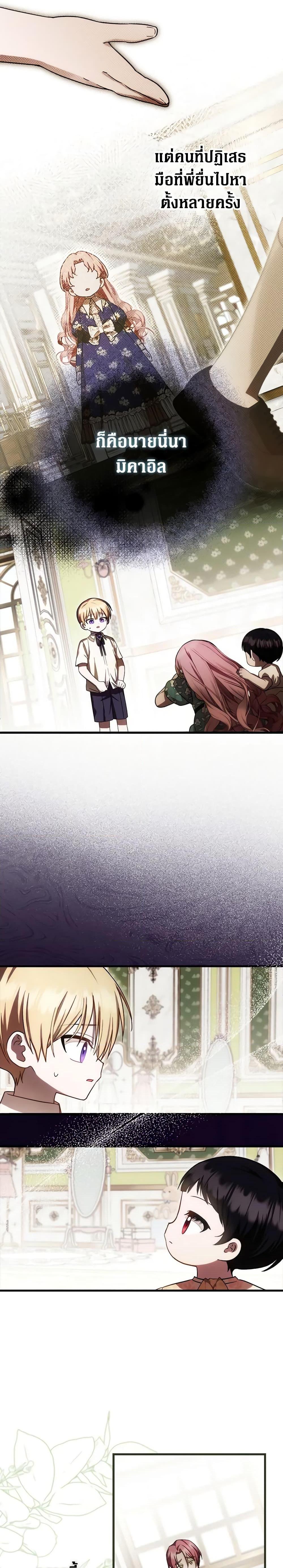 Manga-lc-com อ่านมังงะ อ่านการ์ตูน ออนไลน์ ฟรี It’s My First Time Being Loved ตอนที่ 1 2 3 4 5 6 7 8 9 10 11 12 13 14 ฟรี ไม่มีโฆษณา Manga-lc - อ่าน มังงะ อ่าน การ์ตูน ออนไลน์ อ่านมังงะ ฟรี