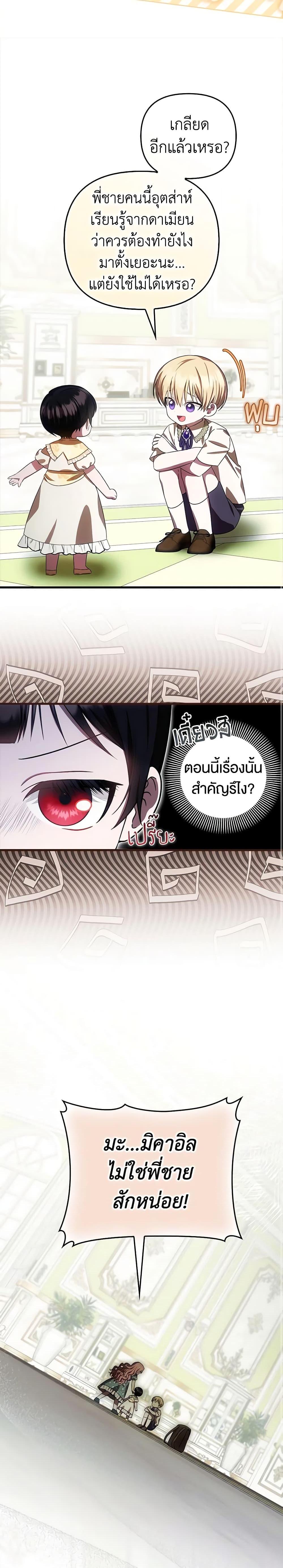 Manga-lc-com อ่านมังงะ อ่านการ์ตูน ออนไลน์ ฟรี It’s My First Time Being Loved ตอนที่ 1 2 3 4 5 6 7 8 9 10 11 12 13 14 ฟรี ไม่มีโฆษณา Manga-lc - อ่าน มังงะ อ่าน การ์ตูน ออนไลน์ อ่านมังงะ ฟรี
