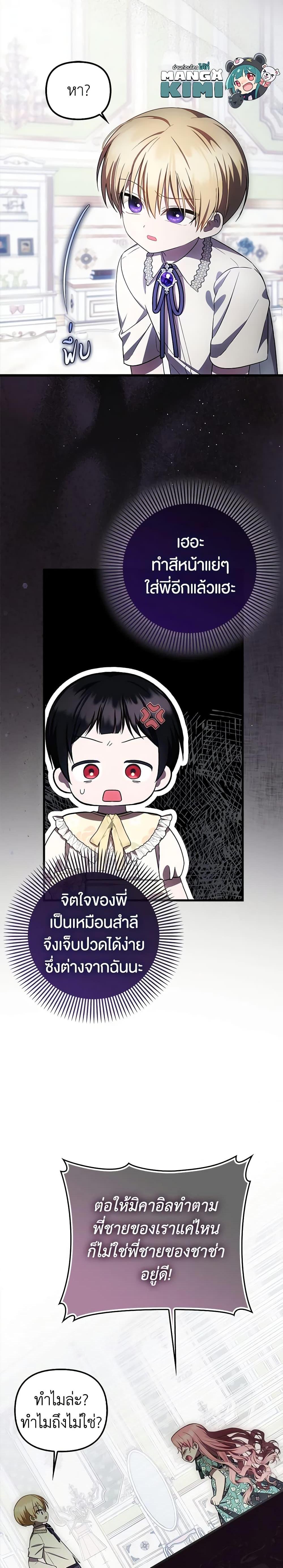 Manga-lc-com อ่านมังงะ อ่านการ์ตูน ออนไลน์ ฟรี It’s My First Time Being Loved ตอนที่ 1 2 3 4 5 6 7 8 9 10 11 12 13 14 ฟรี ไม่มีโฆษณา Manga-lc - อ่าน มังงะ อ่าน การ์ตูน ออนไลน์ อ่านมังงะ ฟรี