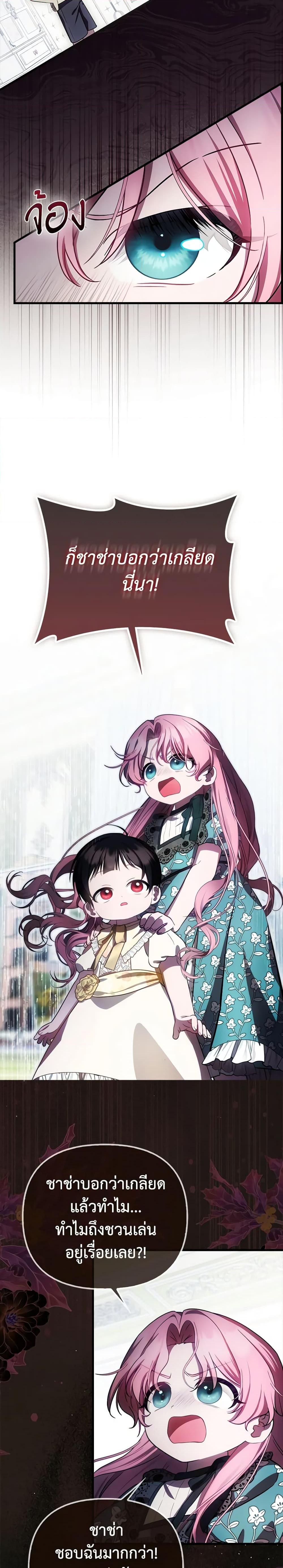 Manga-lc-com อ่านมังงะ อ่านการ์ตูน ออนไลน์ ฟรี It’s My First Time Being Loved ตอนที่ 1 2 3 4 5 6 7 8 9 10 11 12 13 14 ฟรี ไม่มีโฆษณา Manga-lc - อ่าน มังงะ อ่าน การ์ตูน ออนไลน์ อ่านมังงะ ฟรี