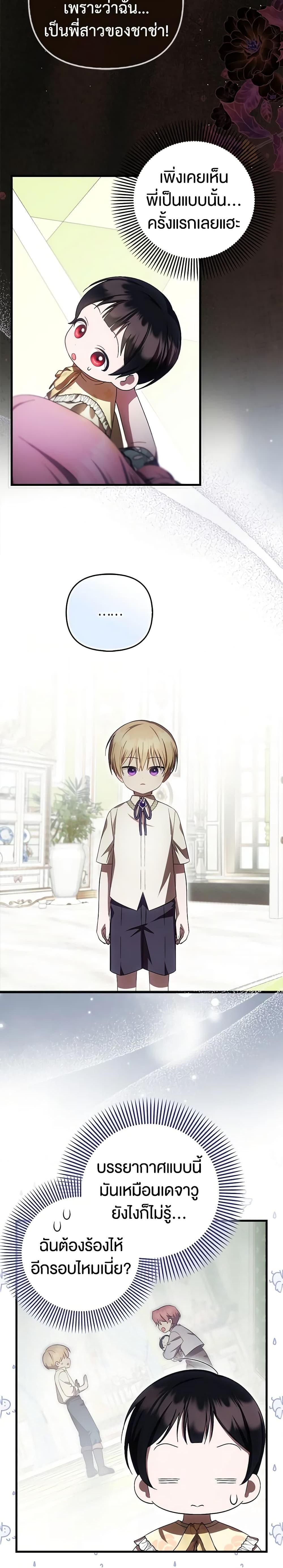 Manga-lc-com อ่านมังงะ อ่านการ์ตูน ออนไลน์ ฟรี It’s My First Time Being Loved ตอนที่ 1 2 3 4 5 6 7 8 9 10 11 12 13 14 ฟรี ไม่มีโฆษณา Manga-lc - อ่าน มังงะ อ่าน การ์ตูน ออนไลน์ อ่านมังงะ ฟรี