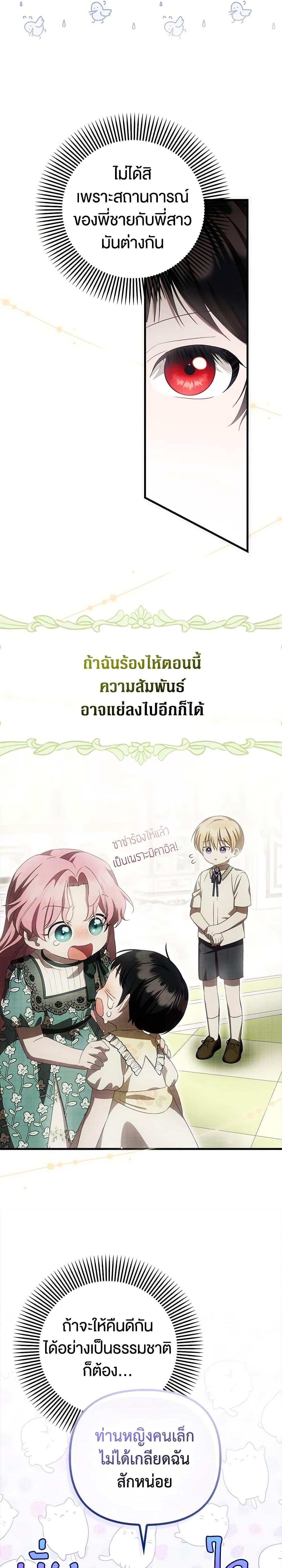 Manga-lc-com อ่านมังงะ อ่านการ์ตูน ออนไลน์ ฟรี It’s My First Time Being Loved ตอนที่ 1 2 3 4 5 6 7 8 9 10 11 12 13 14 ฟรี ไม่มีโฆษณา Manga-lc - อ่าน มังงะ อ่าน การ์ตูน ออนไลน์ อ่านมังงะ ฟรี