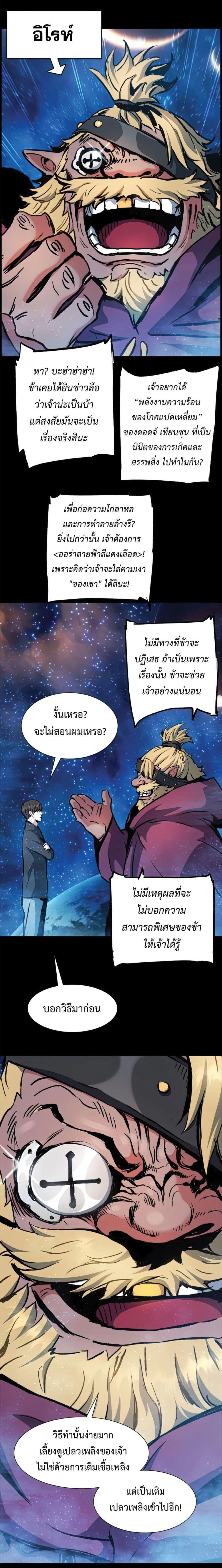 Manga-lc-com อ่านมังงะ อ่านการ์ตูน ออนไลน์ ฟรี Return Of The Shattered Constellation ตอนที่ 1 2 3 4 5 6 7 8 9 10 11 12 13 14 ฟรี ไม่มีโฆษณา Manga-lc - อ่าน มังงะ อ่าน การ์ตูน ออนไลน์ อ่านมังงะ ฟรี