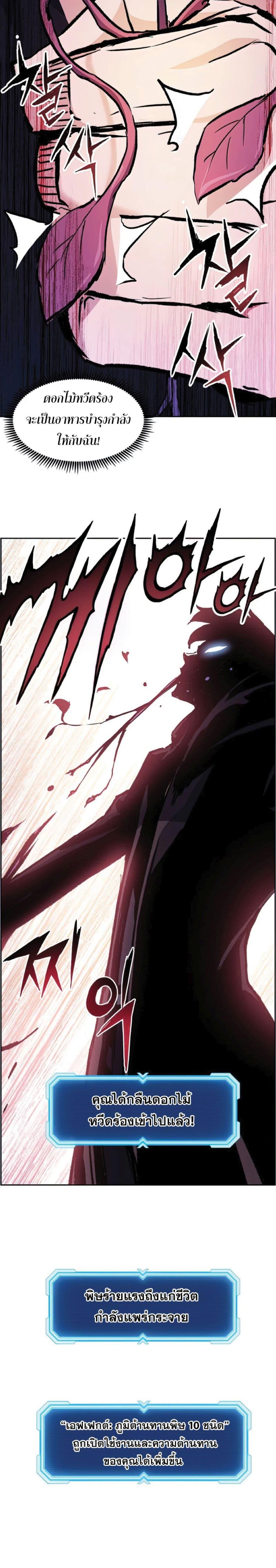 Manga-lc-com อ่านมังงะ อ่านการ์ตูน ออนไลน์ ฟรี Return Of The Shattered Constellation ตอนที่ 1 2 3 4 5 6 7 8 9 10 11 12 13 14 ฟรี ไม่มีโฆษณา Manga-lc - อ่าน มังงะ อ่าน การ์ตูน ออนไลน์ อ่านมังงะ ฟรี