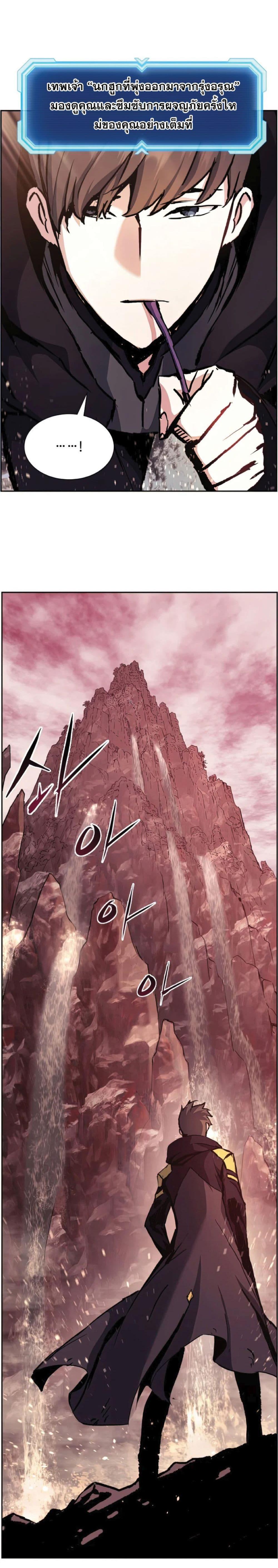 Manga-lc-com อ่านมังงะ อ่านการ์ตูน ออนไลน์ ฟรี Return Of The Shattered Constellation ตอนที่ 1 2 3 4 5 6 7 8 9 10 11 12 13 14 ฟรี ไม่มีโฆษณา Manga-lc - อ่าน มังงะ อ่าน การ์ตูน ออนไลน์ อ่านมังงะ ฟรี