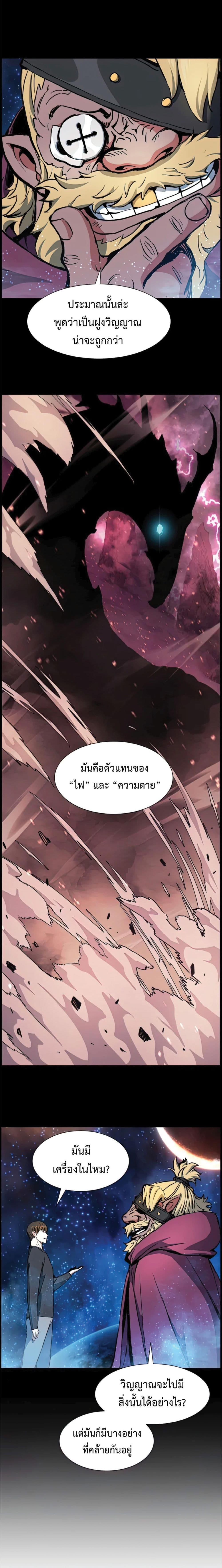 Manga-lc-com อ่านมังงะ อ่านการ์ตูน ออนไลน์ ฟรี Return Of The Shattered Constellation ตอนที่ 1 2 3 4 5 6 7 8 9 10 11 12 13 14 ฟรี ไม่มีโฆษณา Manga-lc - อ่าน มังงะ อ่าน การ์ตูน ออนไลน์ อ่านมังงะ ฟรี
