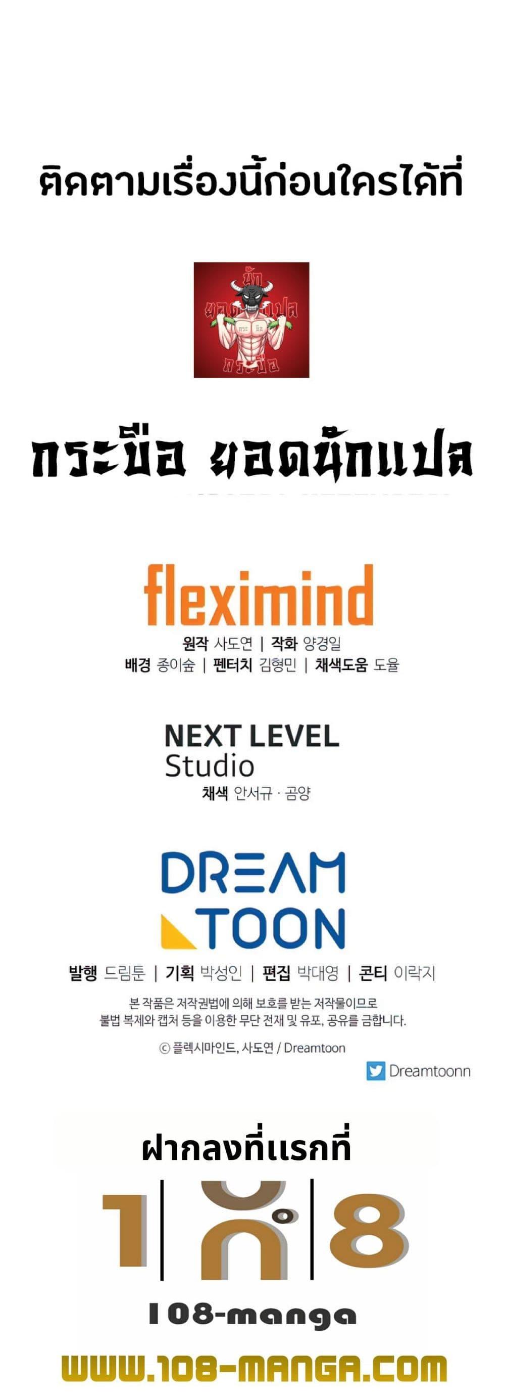 Manga-lc-com อ่านมังงะ อ่านการ์ตูน ออนไลน์ ฟรี Return Of The Shattered Constellation ตอนที่ 1 2 3 4 5 6 7 8 9 10 11 12 13 14 ฟรี ไม่มีโฆษณา Manga-lc - อ่าน มังงะ อ่าน การ์ตูน ออนไลน์ อ่านมังงะ ฟรี