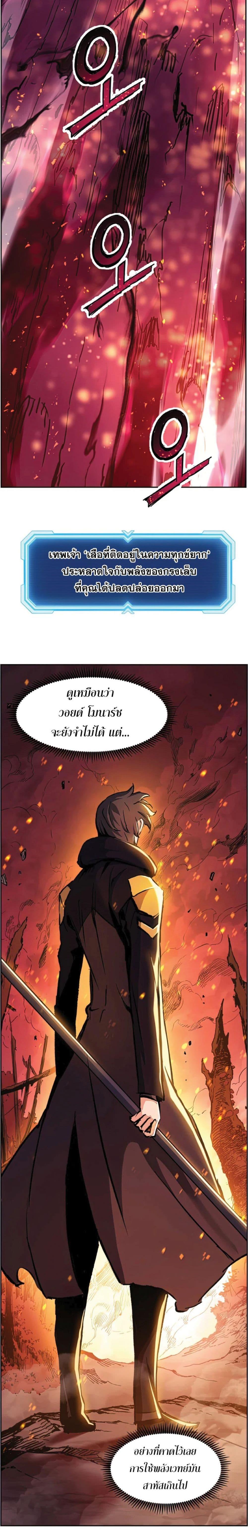 Manga-lc-com อ่านมังงะ อ่านการ์ตูน ออนไลน์ ฟรี Return Of The Shattered Constellation ตอนที่ 1 2 3 4 5 6 7 8 9 10 11 12 13 14 ฟรี ไม่มีโฆษณา Manga-lc - อ่าน มังงะ อ่าน การ์ตูน ออนไลน์ อ่านมังงะ ฟรี