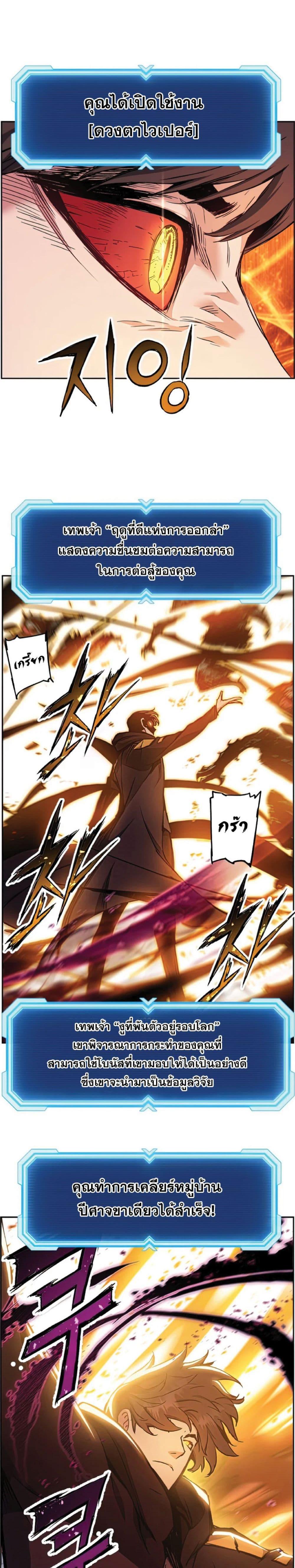 Manga-lc-com อ่านมังงะ อ่านการ์ตูน ออนไลน์ ฟรี Return Of The Shattered Constellation ตอนที่ 1 2 3 4 5 6 7 8 9 10 11 12 13 14 ฟรี ไม่มีโฆษณา Manga-lc - อ่าน มังงะ อ่าน การ์ตูน ออนไลน์ อ่านมังงะ ฟรี