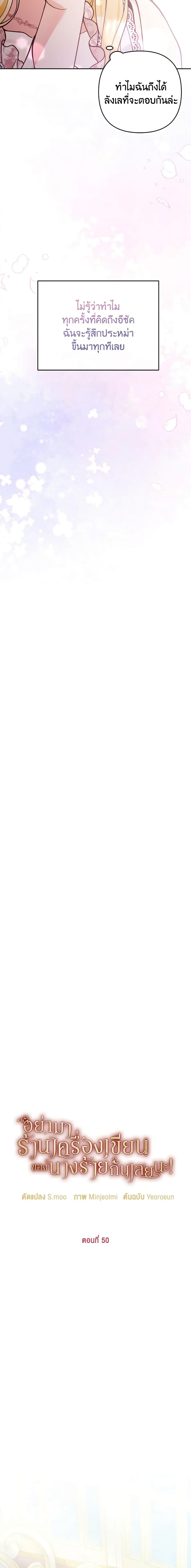 Manga-lc-com อ่านมังงะ อ่านการ์ตูน ออนไลน์ ฟรี Please Don’t Come To The Villainess’ Stationery Store! ตอนที่ 1 2 3 4 5 6 7 8 9 10 11 12 13 14 ฟรี ไม่มีโฆษณา Manga-lc - อ่าน มังงะ อ่าน การ์ตูน ออนไลน์ อ่านมังงะ ฟรี