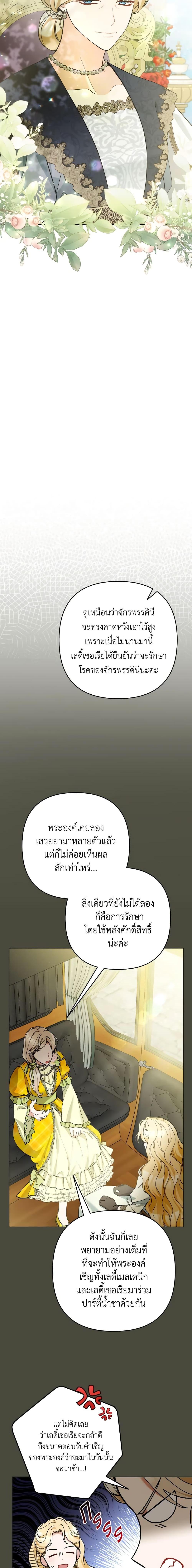 Manga-lc-com อ่านมังงะ อ่านการ์ตูน ออนไลน์ ฟรี Please Don’t Come To The Villainess’ Stationery Store! ตอนที่ 1 2 3 4 5 6 7 8 9 10 11 12 13 14 ฟรี ไม่มีโฆษณา Manga-lc - อ่าน มังงะ อ่าน การ์ตูน ออนไลน์ อ่านมังงะ ฟรี