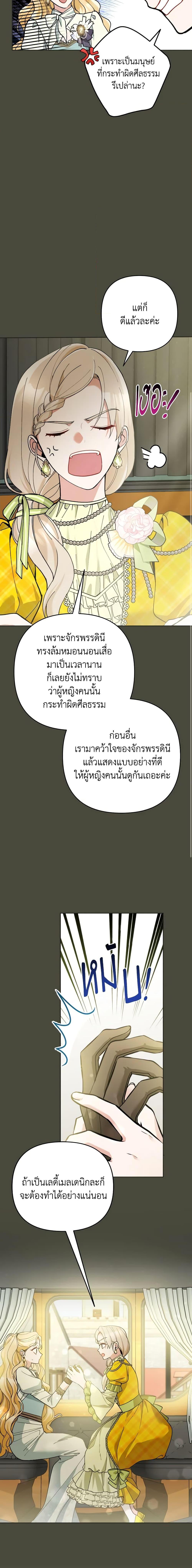 Manga-lc-com อ่านมังงะ อ่านการ์ตูน ออนไลน์ ฟรี Please Don’t Come To The Villainess’ Stationery Store! ตอนที่ 1 2 3 4 5 6 7 8 9 10 11 12 13 14 ฟรี ไม่มีโฆษณา Manga-lc - อ่าน มังงะ อ่าน การ์ตูน ออนไลน์ อ่านมังงะ ฟรี