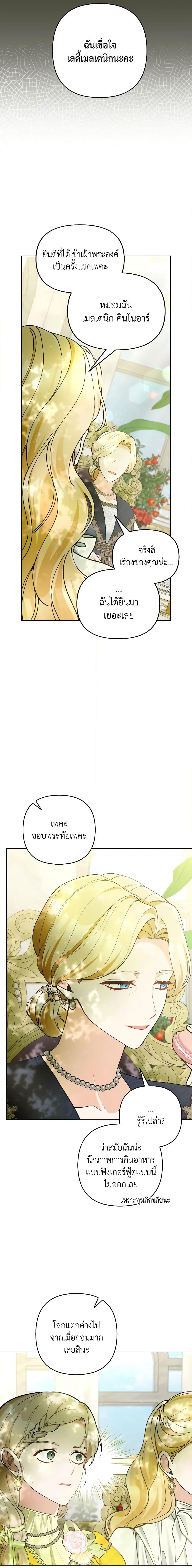 Manga-lc-com อ่านมังงะ อ่านการ์ตูน ออนไลน์ ฟรี Please Don’t Come To The Villainess’ Stationery Store! ตอนที่ 1 2 3 4 5 6 7 8 9 10 11 12 13 14 ฟรี ไม่มีโฆษณา Manga-lc - อ่าน มังงะ อ่าน การ์ตูน ออนไลน์ อ่านมังงะ ฟรี