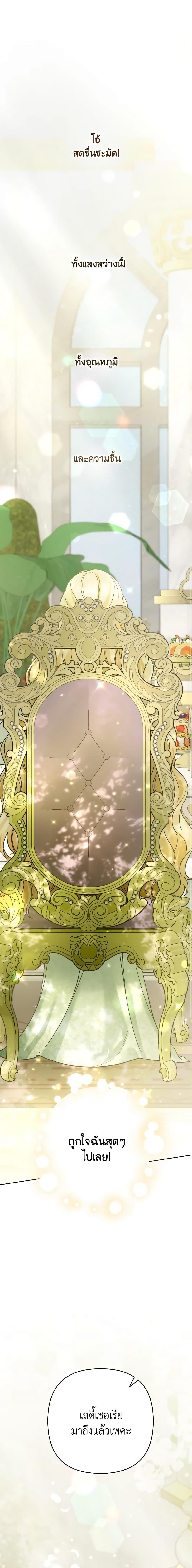 Manga-lc-com อ่านมังงะ อ่านการ์ตูน ออนไลน์ ฟรี Please Don’t Come To The Villainess’ Stationery Store! ตอนที่ 1 2 3 4 5 6 7 8 9 10 11 12 13 14 ฟรี ไม่มีโฆษณา Manga-lc - อ่าน มังงะ อ่าน การ์ตูน ออนไลน์ อ่านมังงะ ฟรี