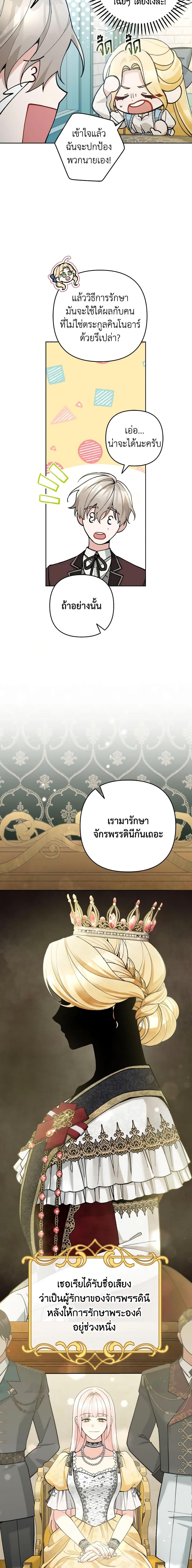 Manga-lc-com อ่านมังงะ อ่านการ์ตูน ออนไลน์ ฟรี Please Don’t Come To The Villainess’ Stationery Store! ตอนที่ 1 2 3 4 5 6 7 8 9 10 11 12 13 14 ฟรี ไม่มีโฆษณา Manga-lc - อ่าน มังงะ อ่าน การ์ตูน ออนไลน์ อ่านมังงะ ฟรี