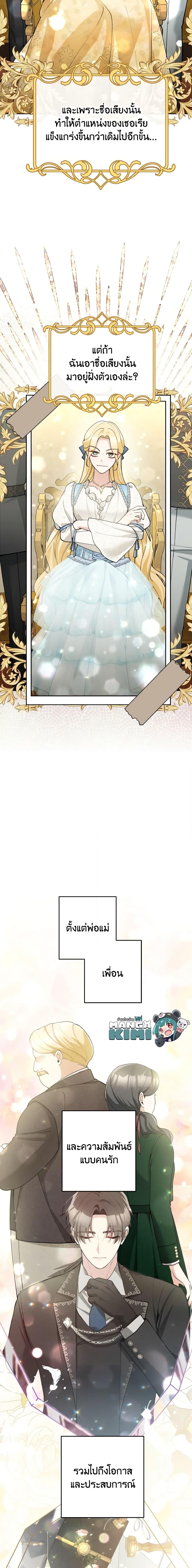 Manga-lc-com อ่านมังงะ อ่านการ์ตูน ออนไลน์ ฟรี Please Don’t Come To The Villainess’ Stationery Store! ตอนที่ 1 2 3 4 5 6 7 8 9 10 11 12 13 14 ฟรี ไม่มีโฆษณา Manga-lc - อ่าน มังงะ อ่าน การ์ตูน ออนไลน์ อ่านมังงะ ฟรี