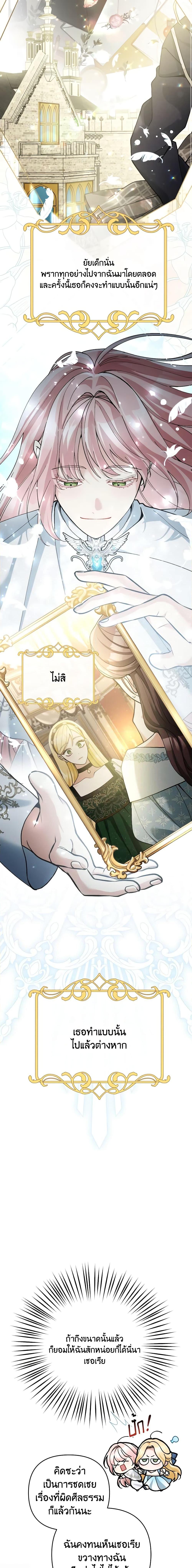 Manga-lc-com อ่านมังงะ อ่านการ์ตูน ออนไลน์ ฟรี Please Don’t Come To The Villainess’ Stationery Store! ตอนที่ 1 2 3 4 5 6 7 8 9 10 11 12 13 14 ฟรี ไม่มีโฆษณา Manga-lc - อ่าน มังงะ อ่าน การ์ตูน ออนไลน์ อ่านมังงะ ฟรี