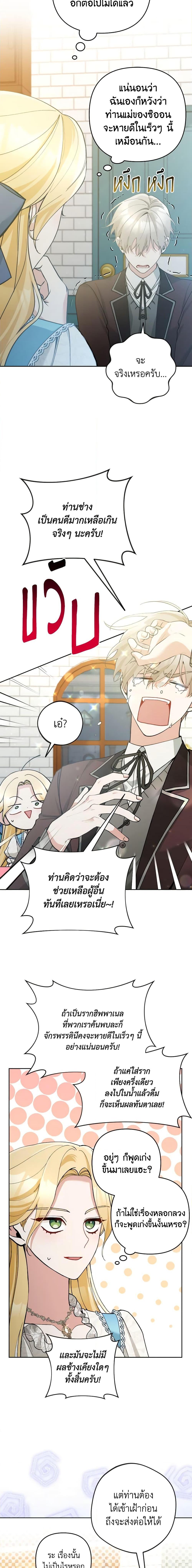 Manga-lc-com อ่านมังงะ อ่านการ์ตูน ออนไลน์ ฟรี Please Don’t Come To The Villainess’ Stationery Store! ตอนที่ 1 2 3 4 5 6 7 8 9 10 11 12 13 14 ฟรี ไม่มีโฆษณา Manga-lc - อ่าน มังงะ อ่าน การ์ตูน ออนไลน์ อ่านมังงะ ฟรี