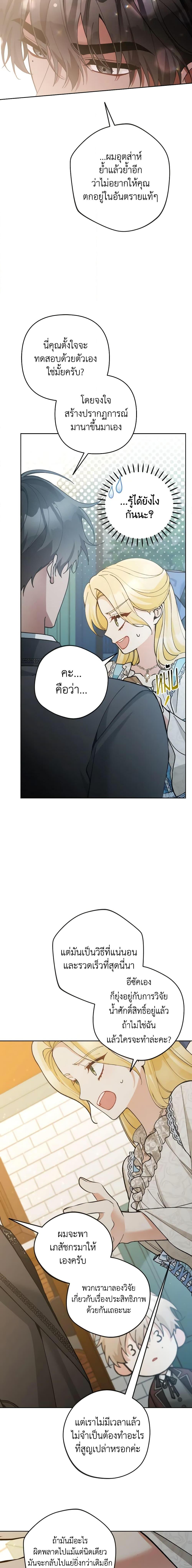 Manga-lc-com อ่านมังงะ อ่านการ์ตูน ออนไลน์ ฟรี Please Don’t Come To The Villainess’ Stationery Store! ตอนที่ 1 2 3 4 5 6 7 8 9 10 11 12 13 14 ฟรี ไม่มีโฆษณา Manga-lc - อ่าน มังงะ อ่าน การ์ตูน ออนไลน์ อ่านมังงะ ฟรี