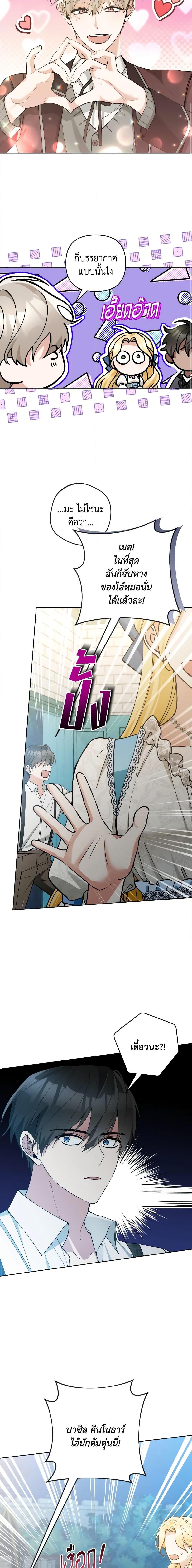 Manga-lc-com อ่านมังงะ อ่านการ์ตูน ออนไลน์ ฟรี Please Don’t Come To The Villainess’ Stationery Store! ตอนที่ 1 2 3 4 5 6 7 8 9 10 11 12 13 14 ฟรี ไม่มีโฆษณา Manga-lc - อ่าน มังงะ อ่าน การ์ตูน ออนไลน์ อ่านมังงะ ฟรี