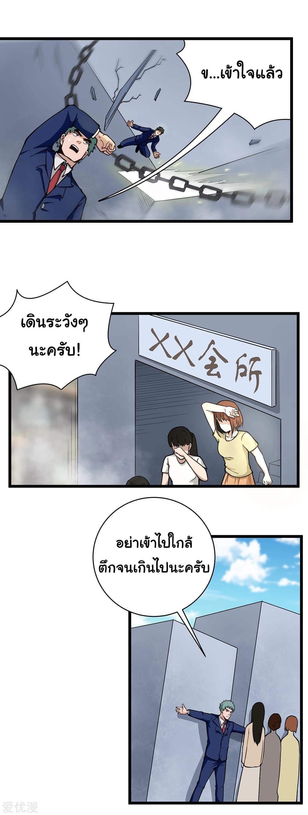 Manga-lc-com อ่านมังงะ อ่านการ์ตูน ออนไลน์ ฟรี School Flower Master ตอนที่ 1 2 3 4 5 6 7 8 9 10 11 12 13 14 ฟรี ไม่มีโฆษณา Manga-lc - อ่าน มังงะ อ่าน การ์ตูน ออนไลน์ อ่านมังงะ ฟรี