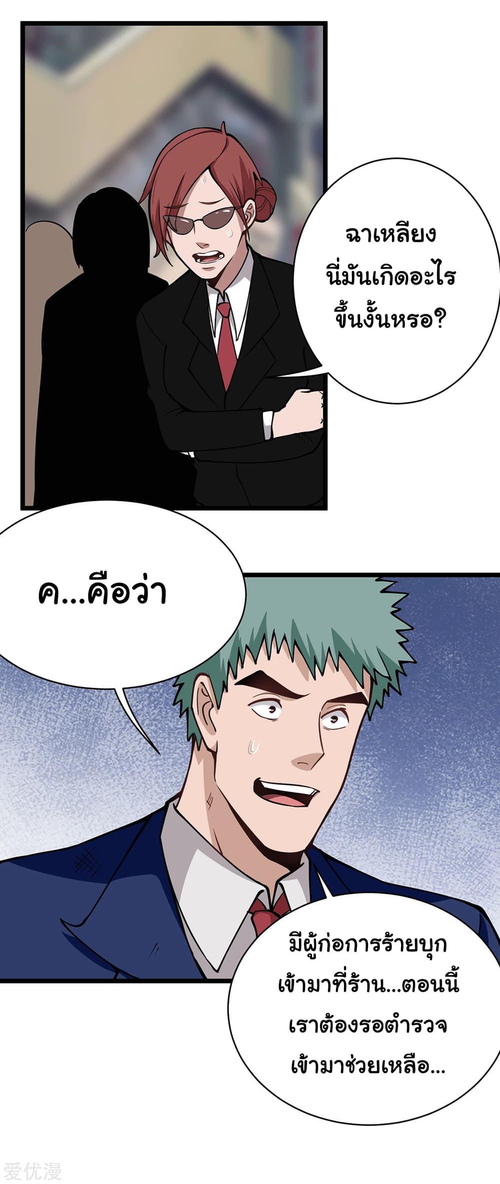 Manga-lc-com อ่านมังงะ อ่านการ์ตูน ออนไลน์ ฟรี School Flower Master ตอนที่ 1 2 3 4 5 6 7 8 9 10 11 12 13 14 ฟรี ไม่มีโฆษณา Manga-lc - อ่าน มังงะ อ่าน การ์ตูน ออนไลน์ อ่านมังงะ ฟรี