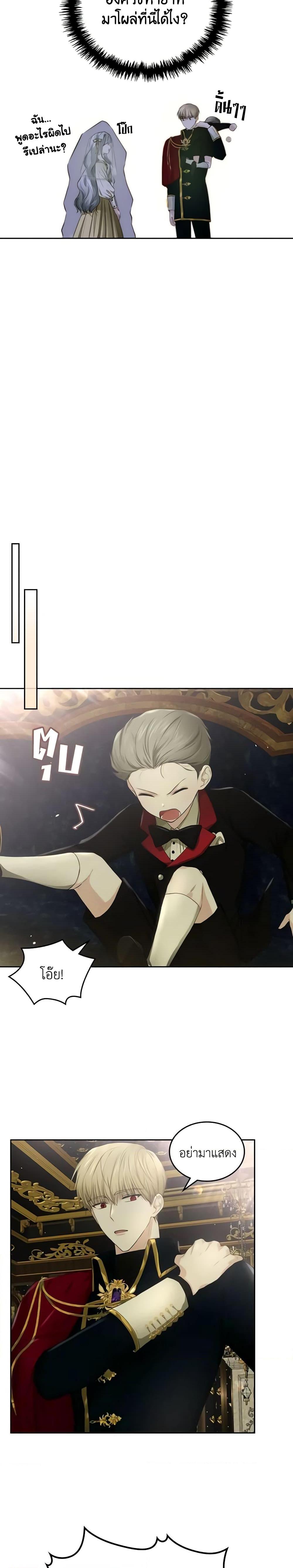 Manga-lc-com อ่านมังงะ อ่านการ์ตูน ออนไลน์ ฟรี The Crown Prince’s Fiancee ตอนที่ 1 2 3 4 5 6 7 8 9 10 11 12 13 14 ฟรี ไม่มีโฆษณา Manga-lc - อ่าน มังงะ อ่าน การ์ตูน ออนไลน์ อ่านมังงะ ฟรี