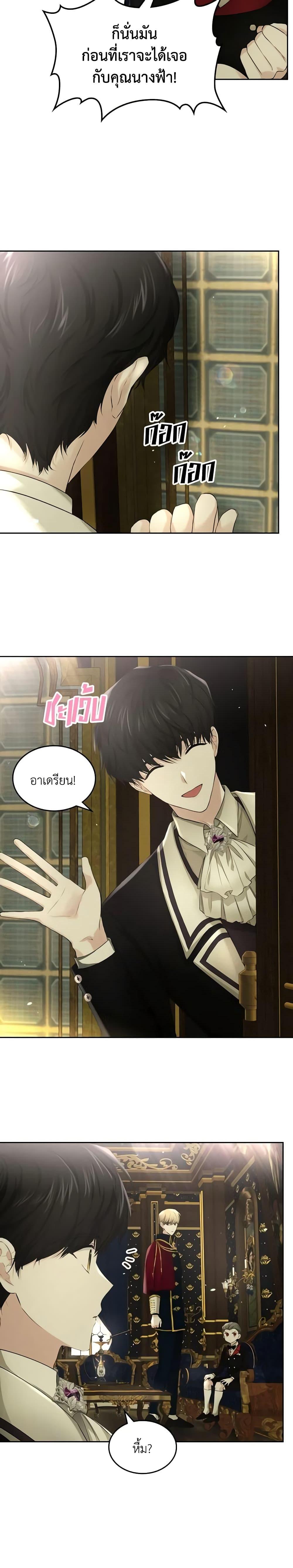 Manga-lc-com อ่านมังงะ อ่านการ์ตูน ออนไลน์ ฟรี The Crown Prince’s Fiancee ตอนที่ 1 2 3 4 5 6 7 8 9 10 11 12 13 14 ฟรี ไม่มีโฆษณา Manga-lc - อ่าน มังงะ อ่าน การ์ตูน ออนไลน์ อ่านมังงะ ฟรี