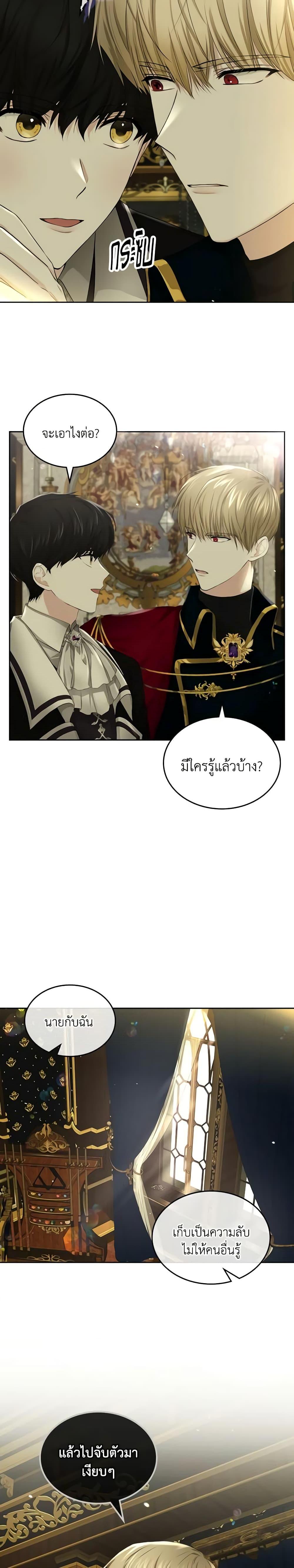 Manga-lc-com อ่านมังงะ อ่านการ์ตูน ออนไลน์ ฟรี The Crown Prince’s Fiancee ตอนที่ 1 2 3 4 5 6 7 8 9 10 11 12 13 14 ฟรี ไม่มีโฆษณา Manga-lc - อ่าน มังงะ อ่าน การ์ตูน ออนไลน์ อ่านมังงะ ฟรี