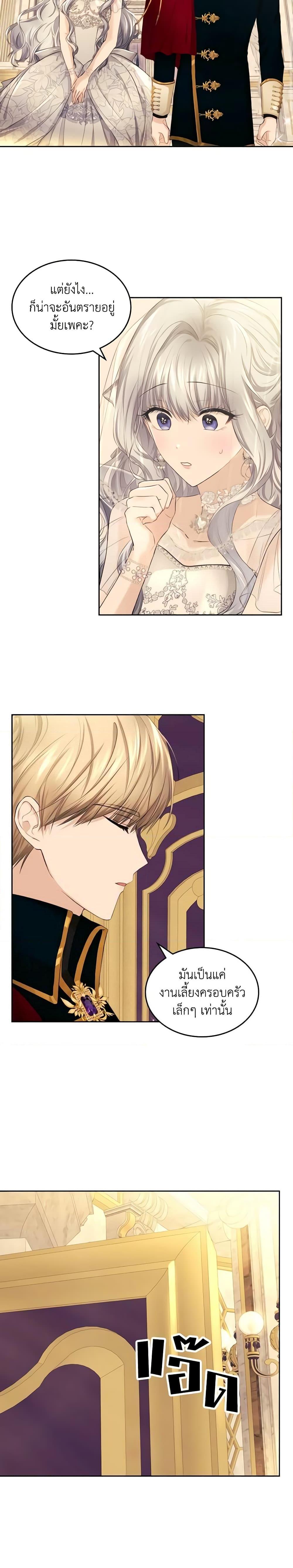 Manga-lc-com อ่านมังงะ อ่านการ์ตูน ออนไลน์ ฟรี The Crown Prince’s Fiancee ตอนที่ 1 2 3 4 5 6 7 8 9 10 11 12 13 14 ฟรี ไม่มีโฆษณา Manga-lc - อ่าน มังงะ อ่าน การ์ตูน ออนไลน์ อ่านมังงะ ฟรี