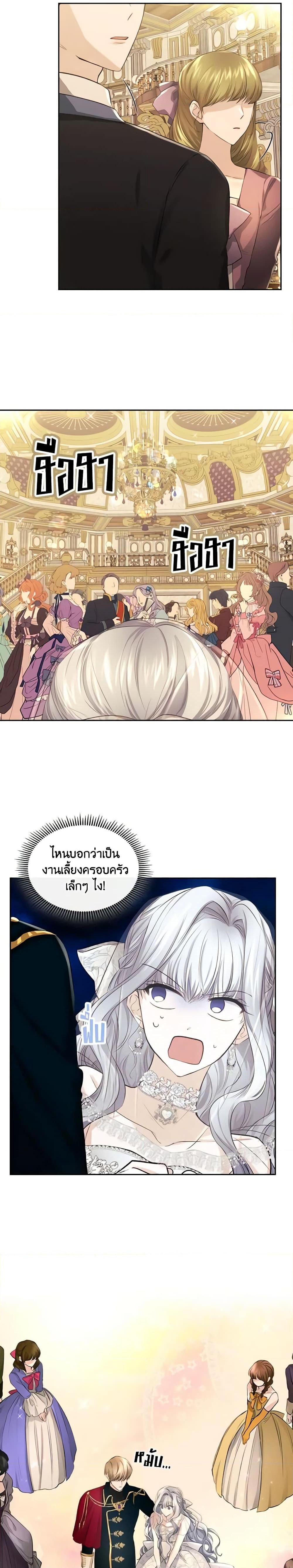 Manga-lc-com อ่านมังงะ อ่านการ์ตูน ออนไลน์ ฟรี The Crown Prince’s Fiancee ตอนที่ 1 2 3 4 5 6 7 8 9 10 11 12 13 14 ฟรี ไม่มีโฆษณา Manga-lc - อ่าน มังงะ อ่าน การ์ตูน ออนไลน์ อ่านมังงะ ฟรี