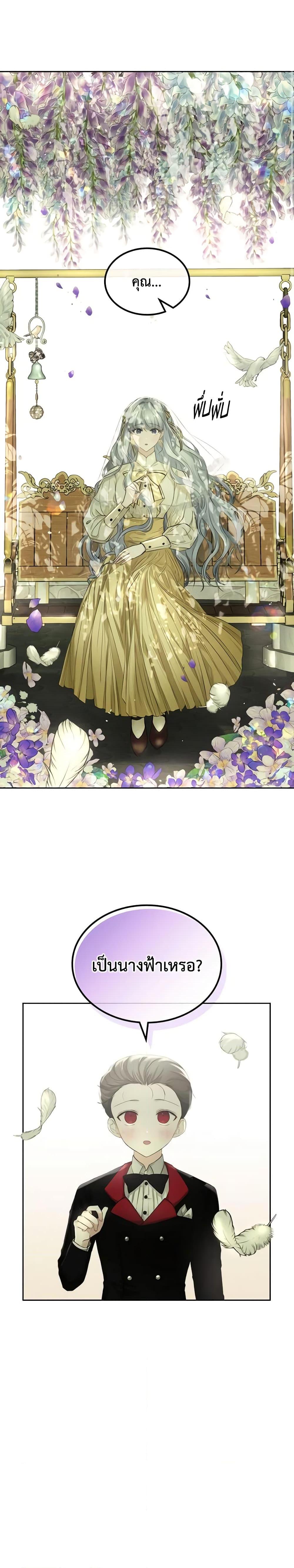 Manga-lc-com อ่านมังงะ อ่านการ์ตูน ออนไลน์ ฟรี The Crown Prince’s Fiancee ตอนที่ 1 2 3 4 5 6 7 8 9 10 11 12 13 14 ฟรี ไม่มีโฆษณา Manga-lc - อ่าน มังงะ อ่าน การ์ตูน ออนไลน์ อ่านมังงะ ฟรี