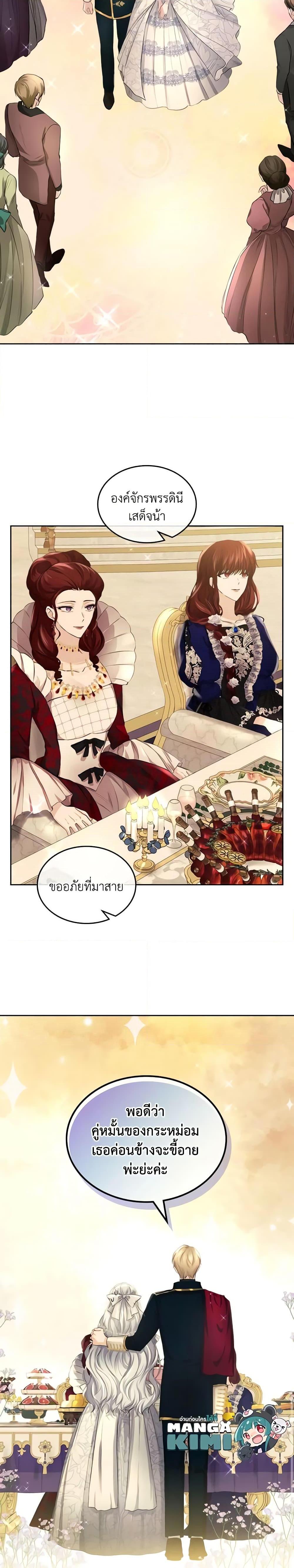 Manga-lc-com อ่านมังงะ อ่านการ์ตูน ออนไลน์ ฟรี The Crown Prince’s Fiancee ตอนที่ 1 2 3 4 5 6 7 8 9 10 11 12 13 14 ฟรี ไม่มีโฆษณา Manga-lc - อ่าน มังงะ อ่าน การ์ตูน ออนไลน์ อ่านมังงะ ฟรี