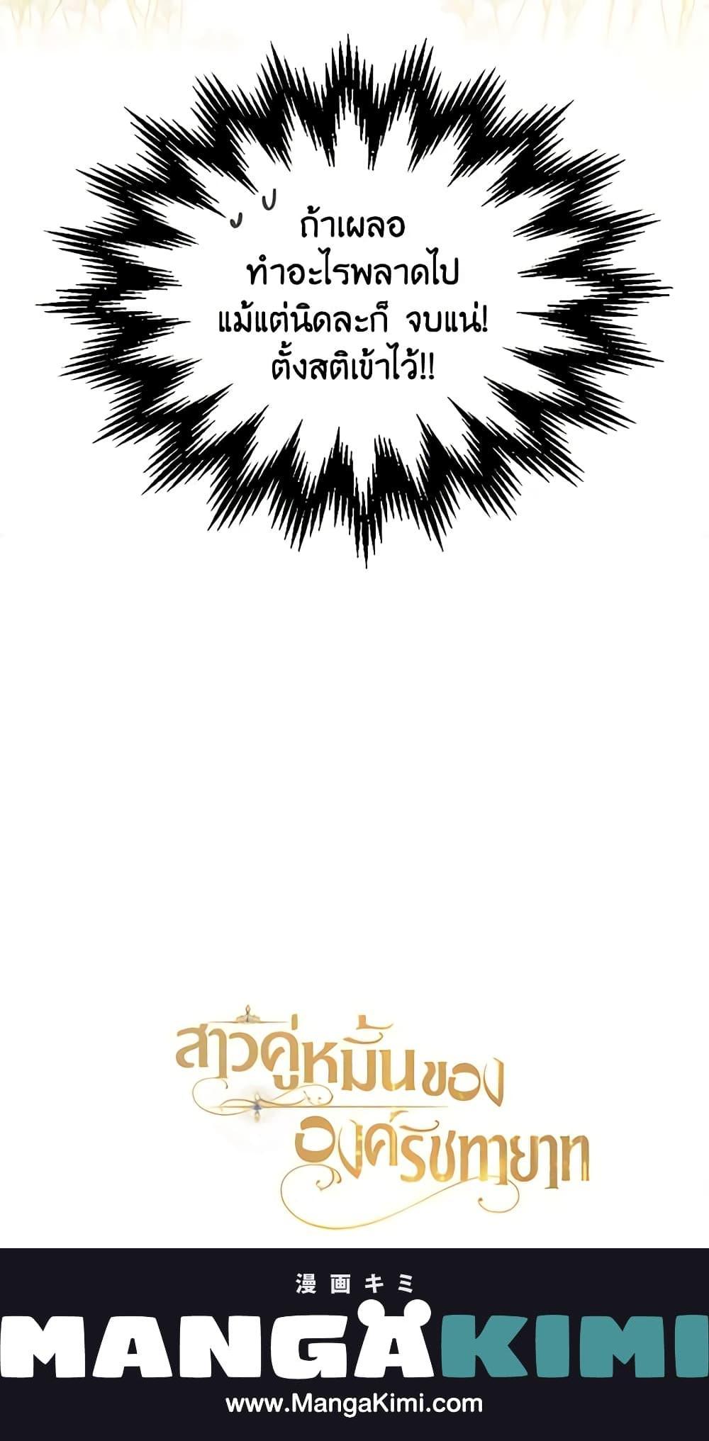 Manga-lc-com อ่านมังงะ อ่านการ์ตูน ออนไลน์ ฟรี The Crown Prince’s Fiancee ตอนที่ 1 2 3 4 5 6 7 8 9 10 11 12 13 14 ฟรี ไม่มีโฆษณา Manga-lc - อ่าน มังงะ อ่าน การ์ตูน ออนไลน์ อ่านมังงะ ฟรี