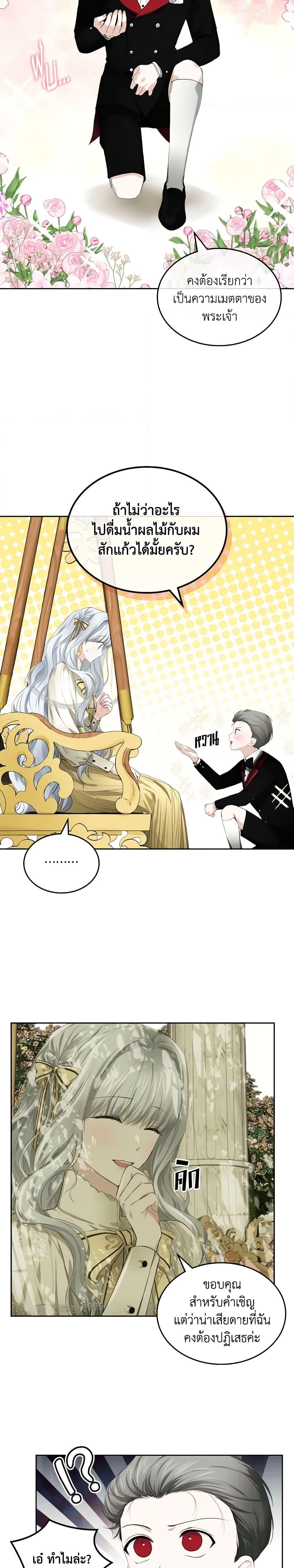 Manga-lc-com อ่านมังงะ อ่านการ์ตูน ออนไลน์ ฟรี The Crown Prince’s Fiancee ตอนที่ 1 2 3 4 5 6 7 8 9 10 11 12 13 14 ฟรี ไม่มีโฆษณา Manga-lc - อ่าน มังงะ อ่าน การ์ตูน ออนไลน์ อ่านมังงะ ฟรี