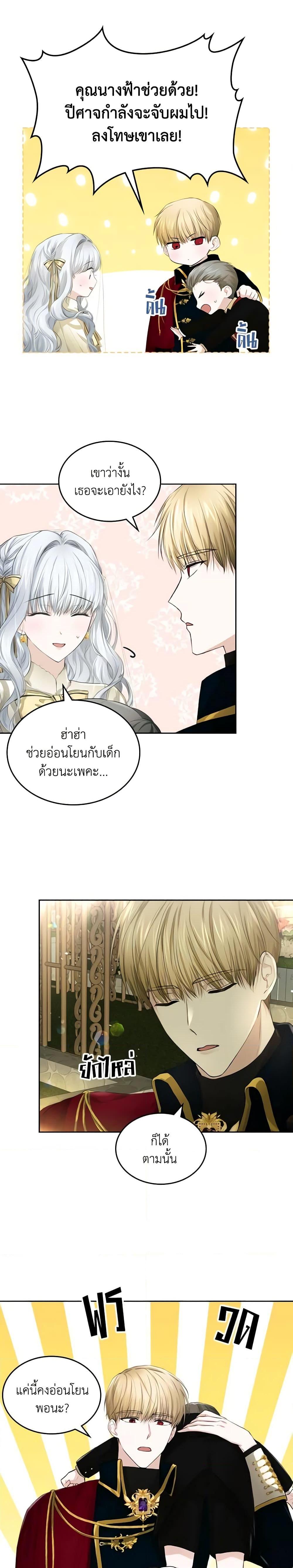 Manga-lc-com อ่านมังงะ อ่านการ์ตูน ออนไลน์ ฟรี The Crown Prince’s Fiancee ตอนที่ 1 2 3 4 5 6 7 8 9 10 11 12 13 14 ฟรี ไม่มีโฆษณา Manga-lc - อ่าน มังงะ อ่าน การ์ตูน ออนไลน์ อ่านมังงะ ฟรี