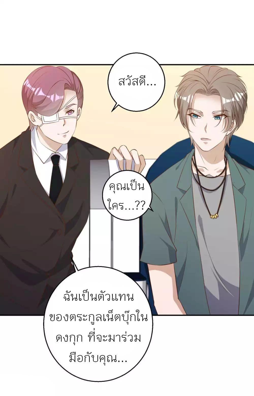 Manga-lc-com อ่านมังงะ อ่านการ์ตูน ออนไลน์ ฟรี God Fisherman ตอนที่ 1 2 3 4 5 6 7 8 9 10 11 12 13 14 ฟรี ไม่มีโฆษณา Manga-lc - อ่าน มังงะ อ่าน การ์ตูน ออนไลน์ อ่านมังงะ ฟรี